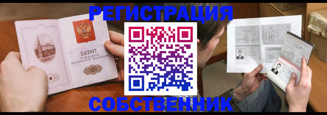 форма № 3 в Трёхгорном