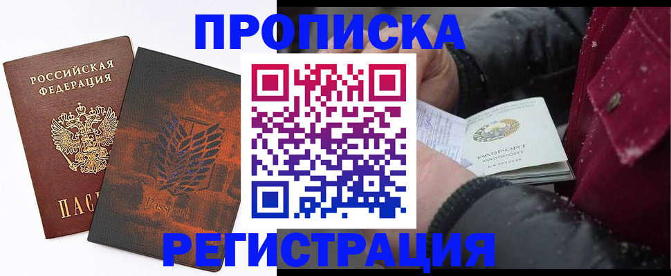 форма 3 в Трёхгорном