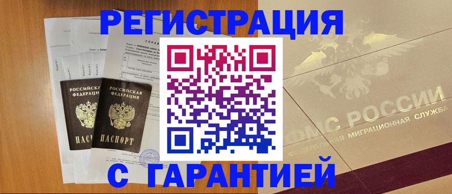 регистрация для гимназии в Трёхгорном