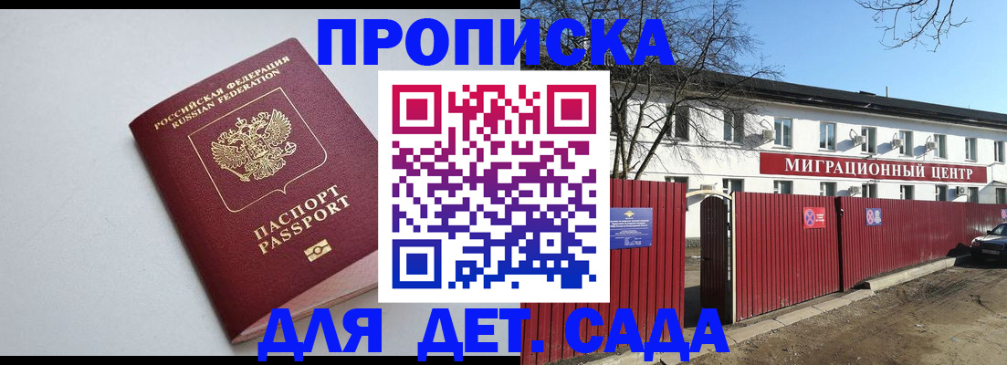 форма 3 в Трёхгорном